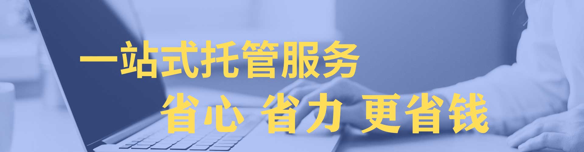 龙潭百度竞价广告