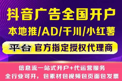 百度竞价个人开户的技巧与误区：从案例中学习