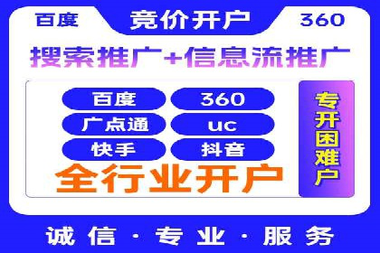 百度竞价案例：如何应对广告竞争压力