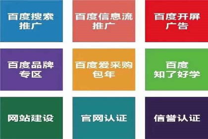 SEM竞价开户成功要素：案例剖析