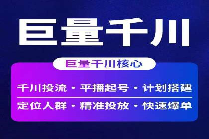 百度SEM广告投放的优化方法及案例分析