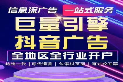 搜索引擎营销（SEM）广告优化案例分享